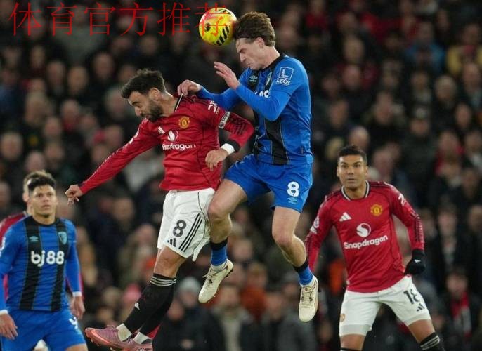 谁防守谁孙子！英超疯狂单场8球大战：曼联4-4苦主 2个逆天世界波