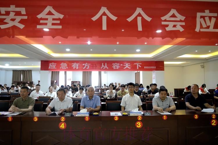 安帅与全队召开紧急闭门会议 气氛紧张但结果积极 安帅与全队召开紧急闭门会议 气氛紧张但结果积极