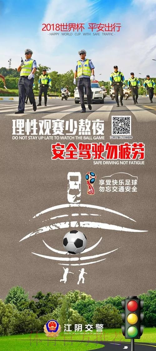 世界杯外围安全最新网址